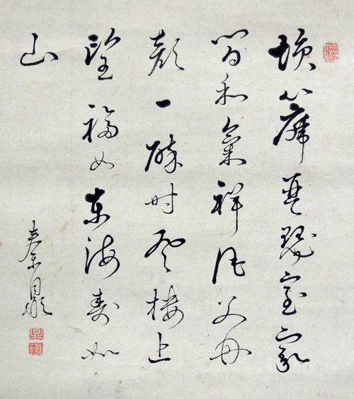 Yamamoto Baiitsu,Hata Kanae 5