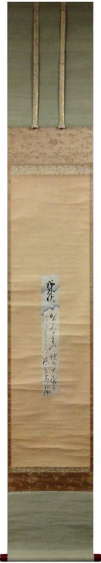 盤珪永琢 1