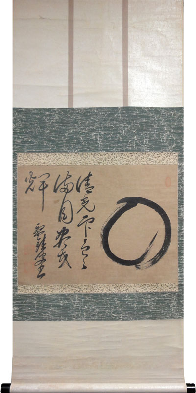 盤珪永琢 1