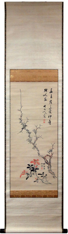 岡田米山人 岡田半江 1