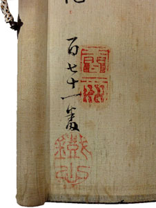 岡田米山人 岡田半江 4
