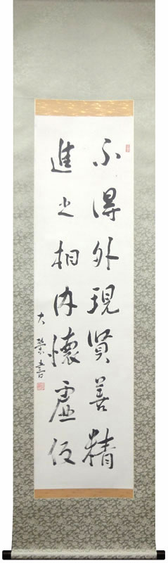金子大栄 1