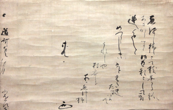 小堀遠州 2
