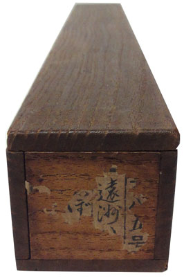 小堀遠州 3