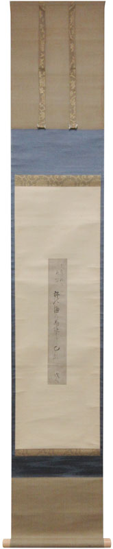 越智越人 1