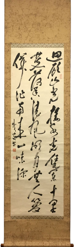 中野越南 1