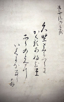 後西天皇 3