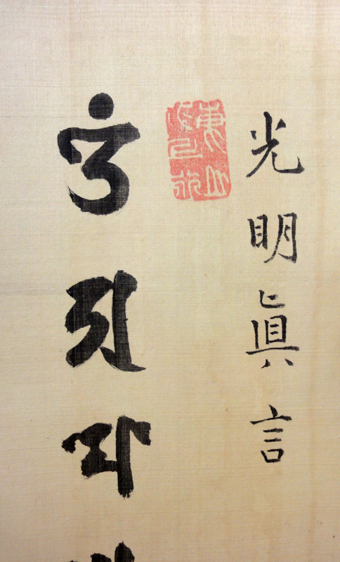 豪潮寛海 4