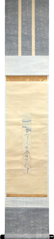 加藤暁台 1