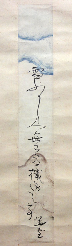 加藤暁台 3