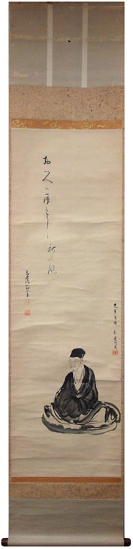 彭城百川 田中五竹坊賛 1