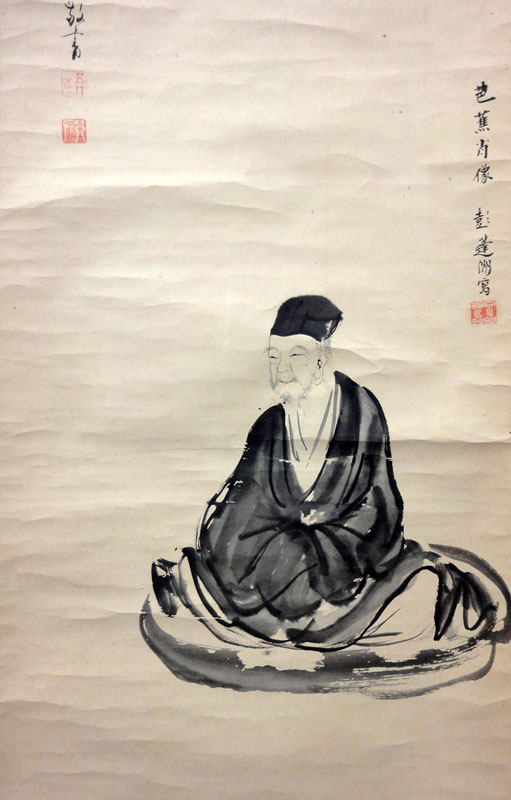 彭城百川 田中五竹坊賛 3