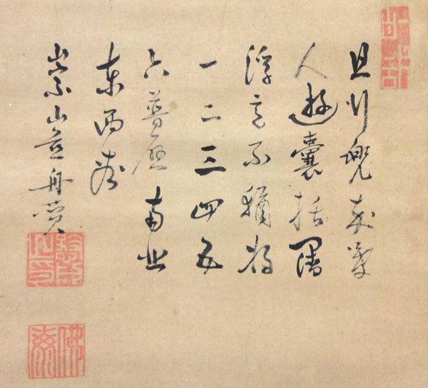 仏海慈舟 2