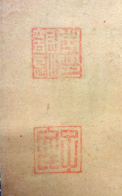 仏海慈舟 3