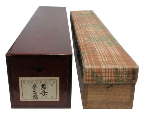 村上華岳 7