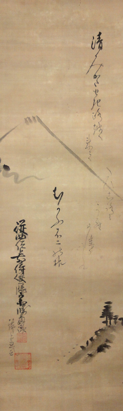  Tokugawa Munekatsu 2