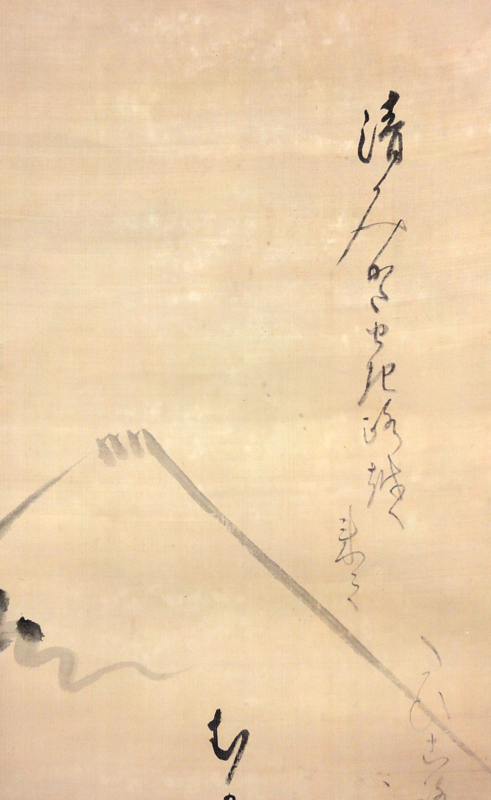  Tokugawa Munekatsu 3