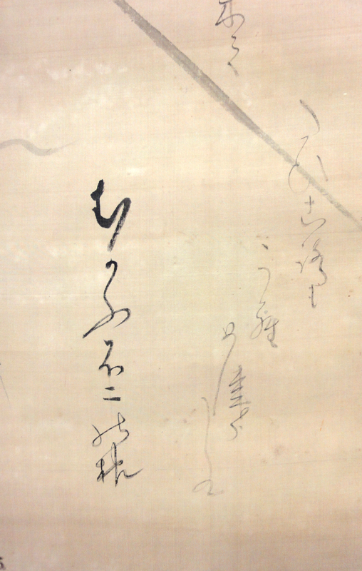  Tokugawa Munekatsu 4