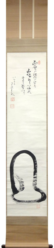 鄧州全忠 (南天棒) 1