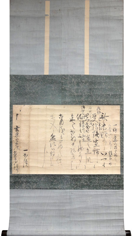 日重上人 1