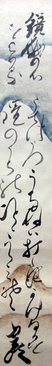松平定信(楽翁)2