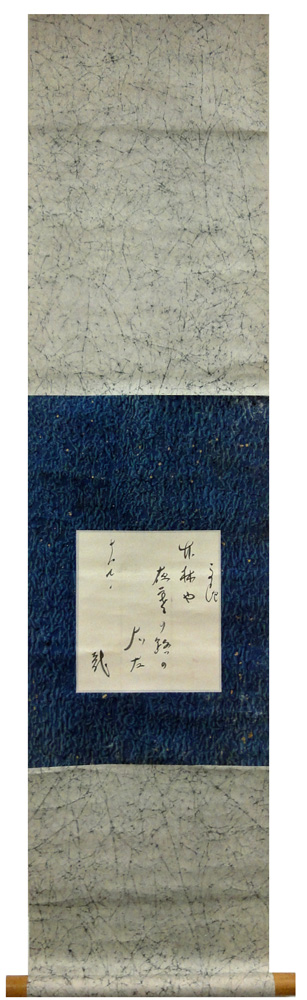Akutagawa Ryunosuke1