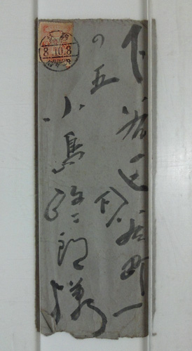 Akutagawa Ryunosuke3