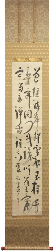 仙厓 1