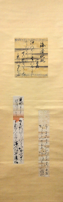 Seven of kuge, Shichikyou 3
