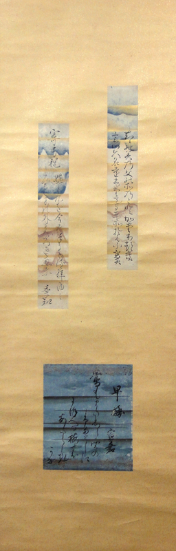 Seven of kuge, Shichikyou 2