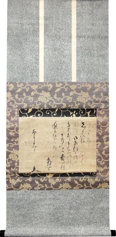 伝山上宗二 1