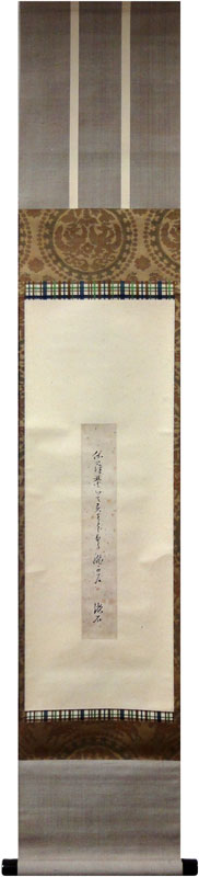 夏目漱石 2
