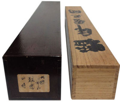 大橋翠石 8
