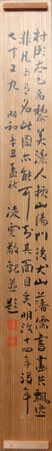 Murase Taiitsu(Taiotsu)4
