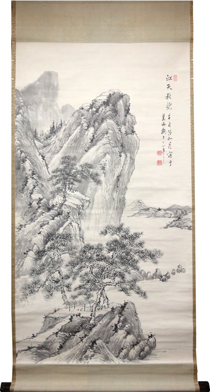 日根対山 1