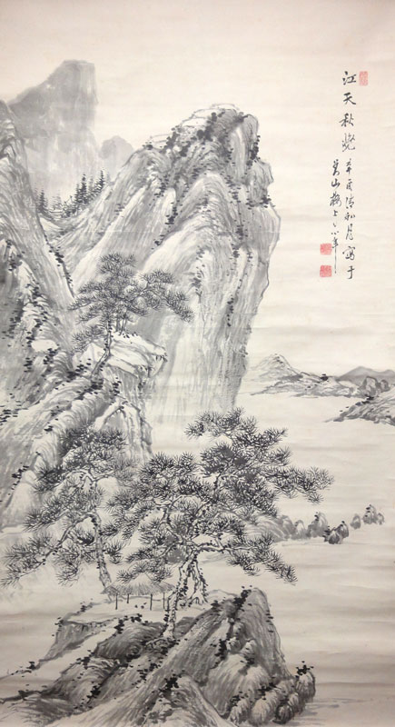 日根対山 2