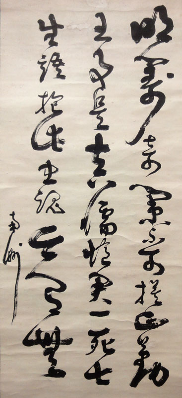 西郷隆盛(南洲 2