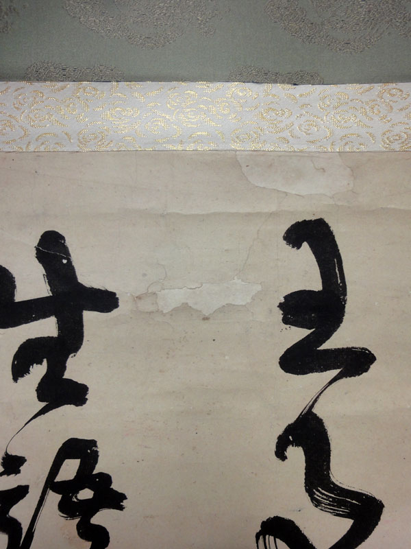 西郷隆盛(南洲 4