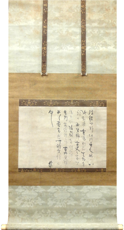 二条為世 1