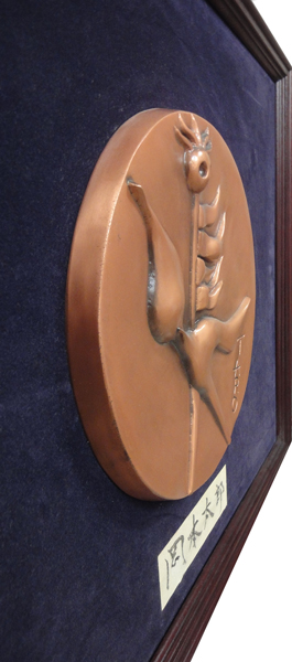 岡本太郎 4