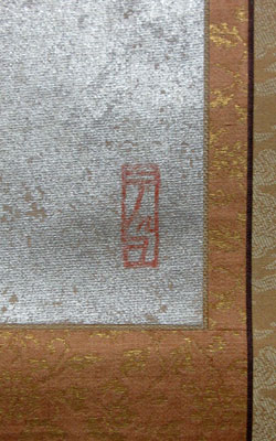 秦テルヲ 4