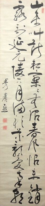 河野鉄兜 2