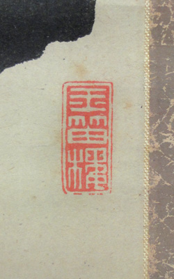 河野鉄兜 4