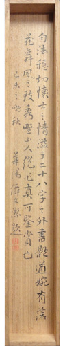 河野鉄兜 6