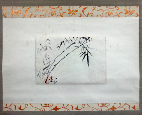 加藤唐九郎 2