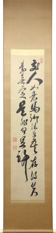福沢諭吉 1