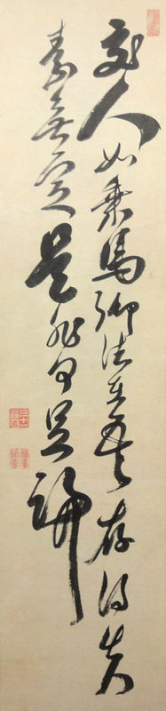 福沢諭吉 2