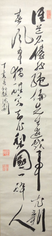 福沢諭吉 2