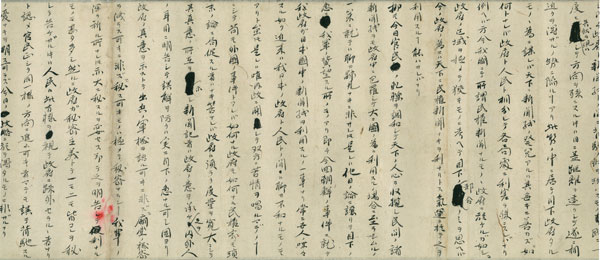 福沢諭吉 2