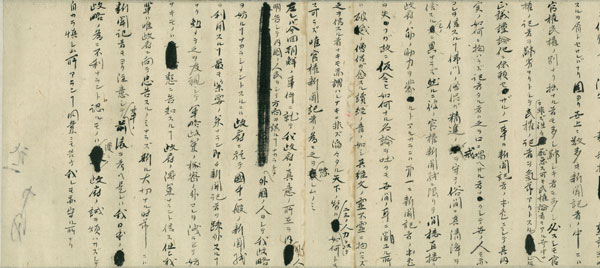 福沢諭吉 4